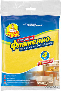 Набор салфеток для уборки "Фламенко" (5 шт.; 380х320 мм)
