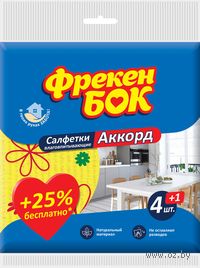 Набор салфеток для уборки "Аккорд" (5 шт.; 157х160 мм)