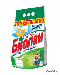 Стиральный порошок для автоматической стирки "Эконом Эксперт" (2,4 кг)