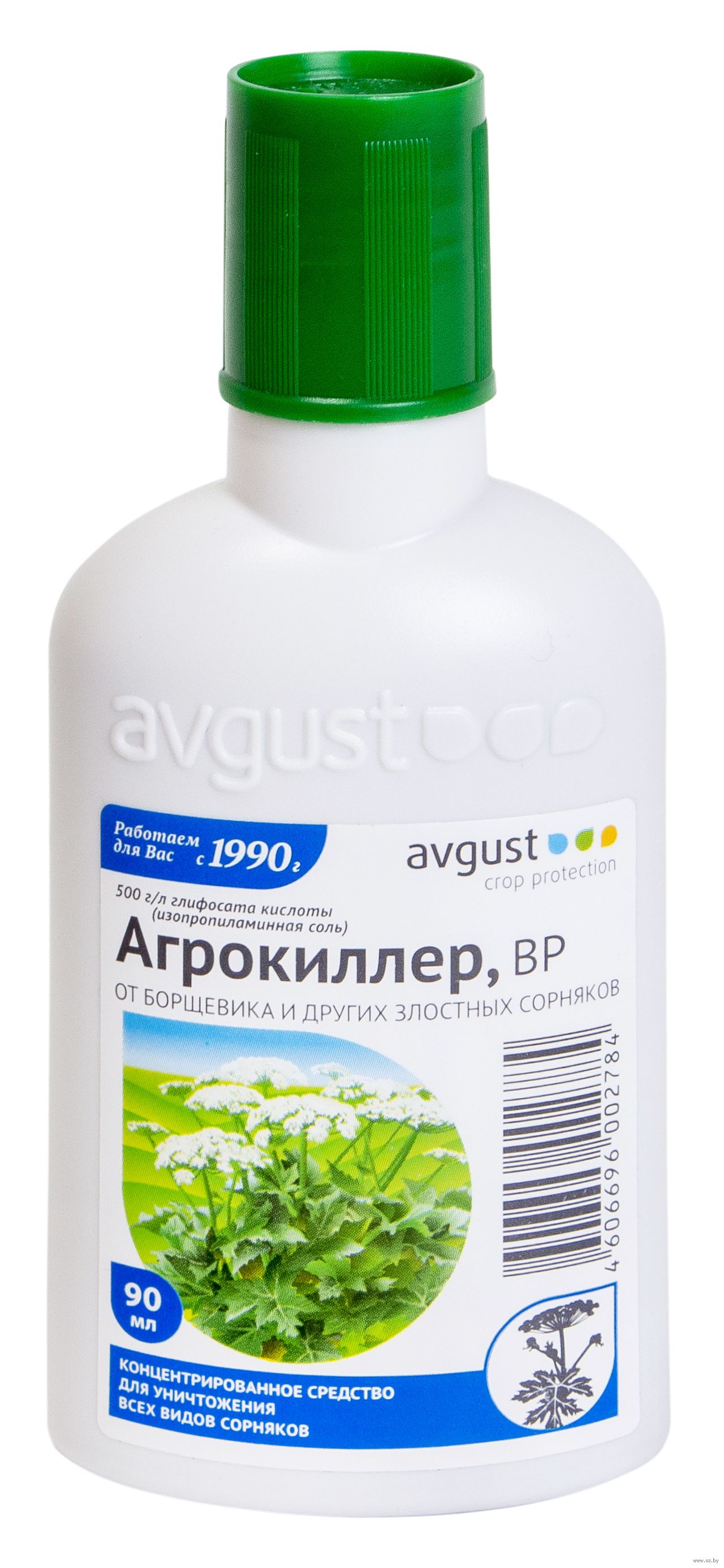 Лучшее средство от сорняков и травы. Avgust Агрокиллер ВР, 40 мл. Гербицид Агрокиллер 40мл. Агрокиллер, ВР август 90 мл. Агрокиллер 40 мл от сорняков август.