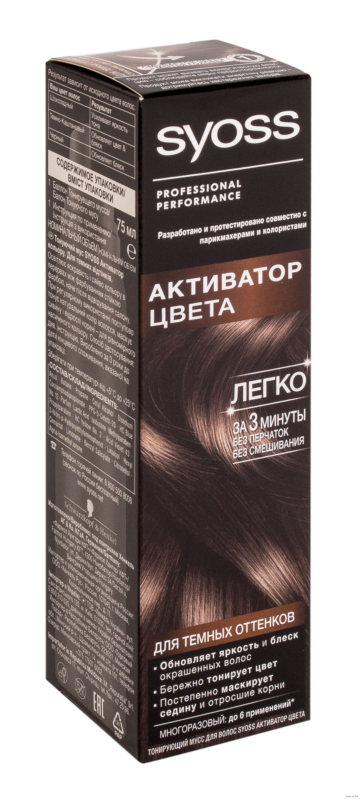 Красивые оттенки темного цвета Красивые оттенки темного цвета