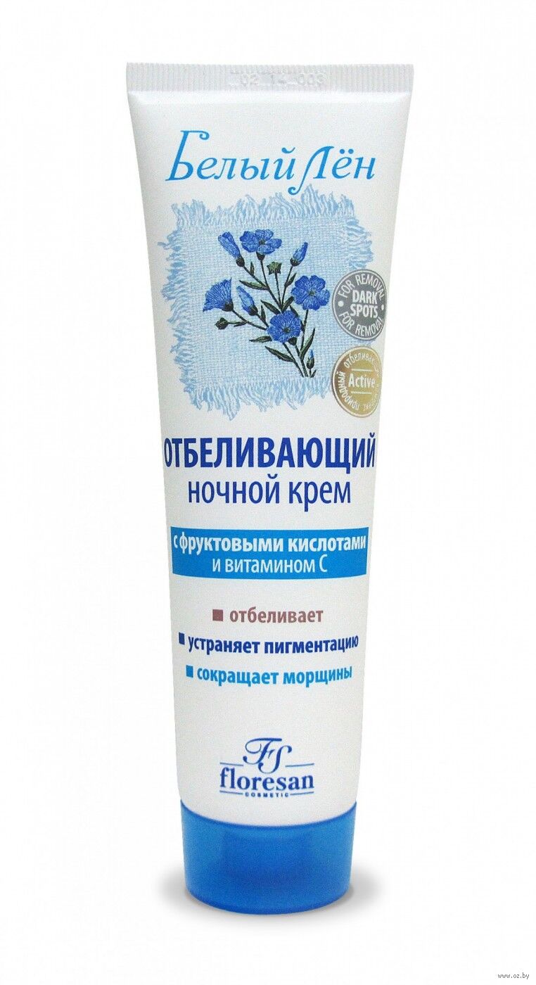 Косметика бриг