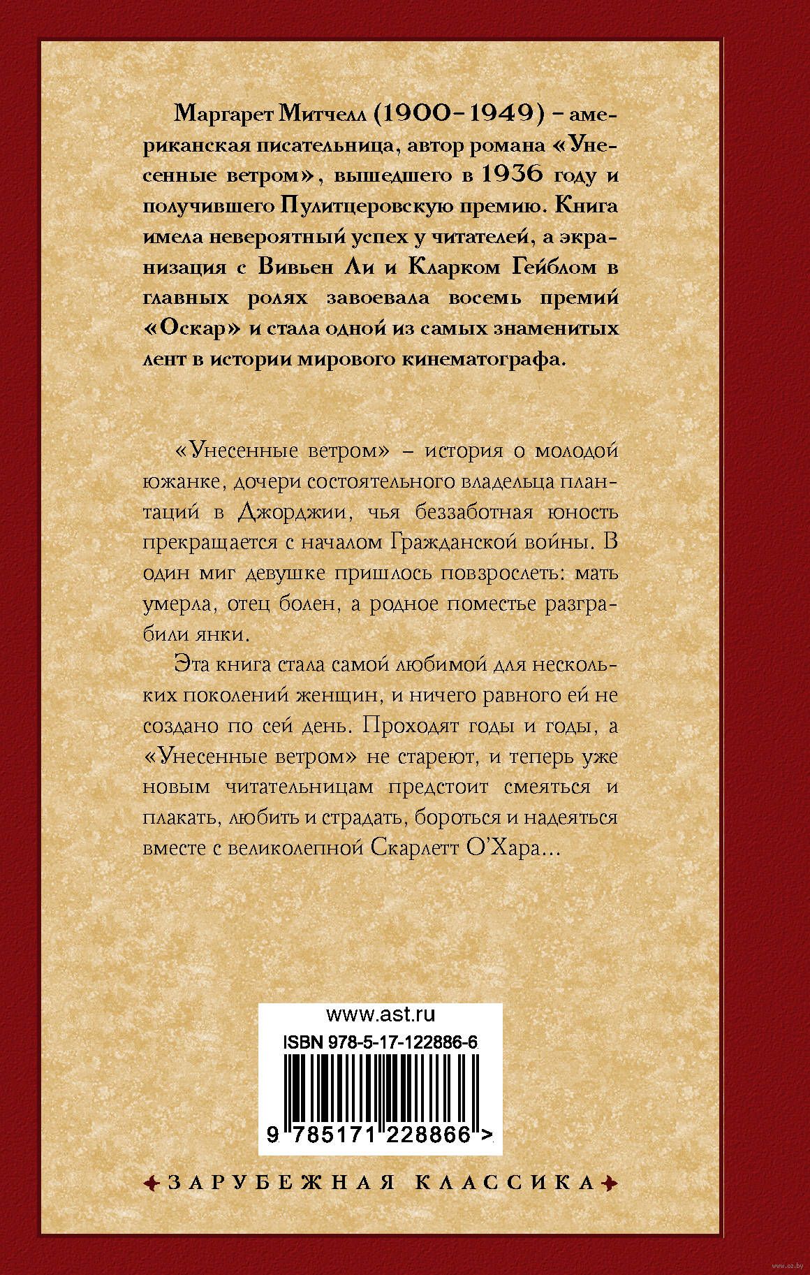 Мать так настаивала на замужестве дочери, что девушке пришлось убежать с собственной свадьбы