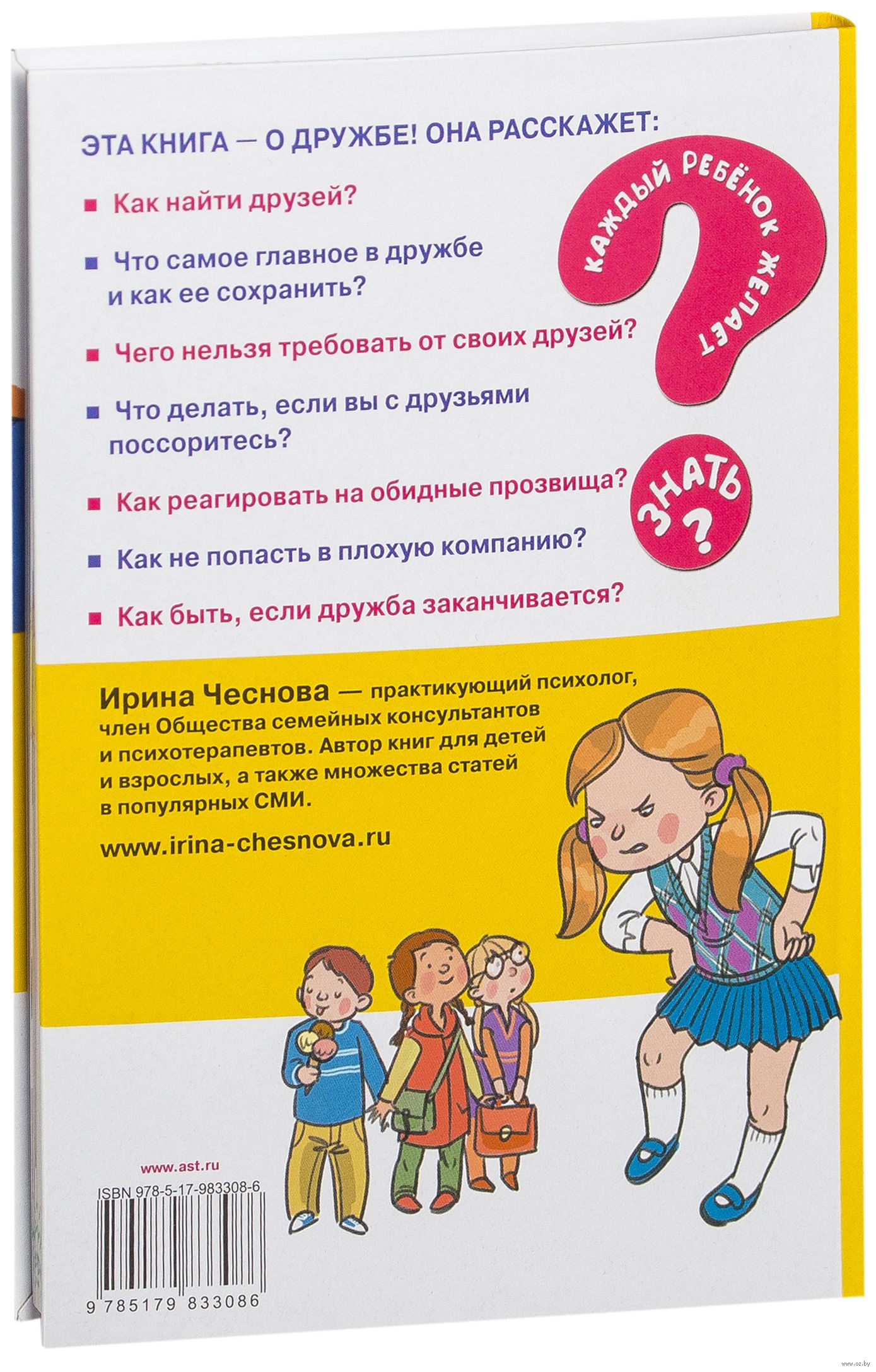 5 лучших приложений для знакомств и поиска сексуальных партнёров — Лайфхакер