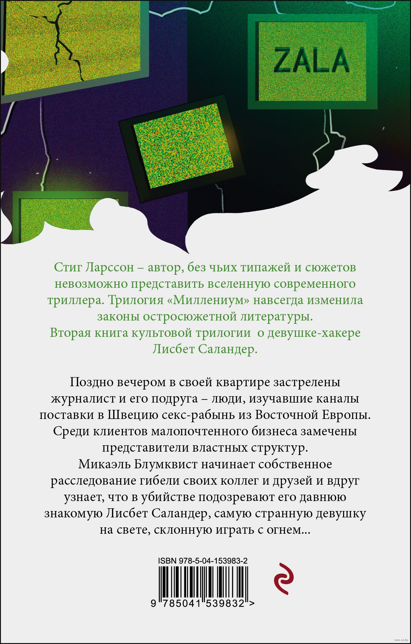 Вдруг не встанет: как идеализация секса в кино и порно лишила нас удовольствия