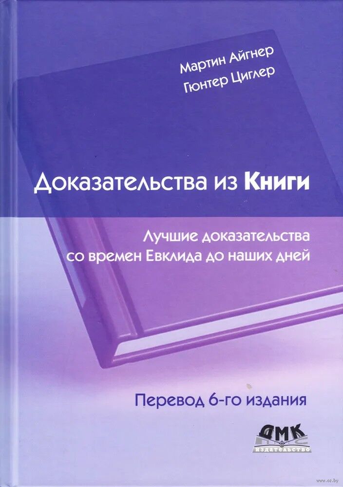 Повседневное облачение батюшки. Баканин владимир васильевич священник. Таблица кому на руси жить хорошо глава. Анекдот про религию и рай. В какую формулу собирает священник.
