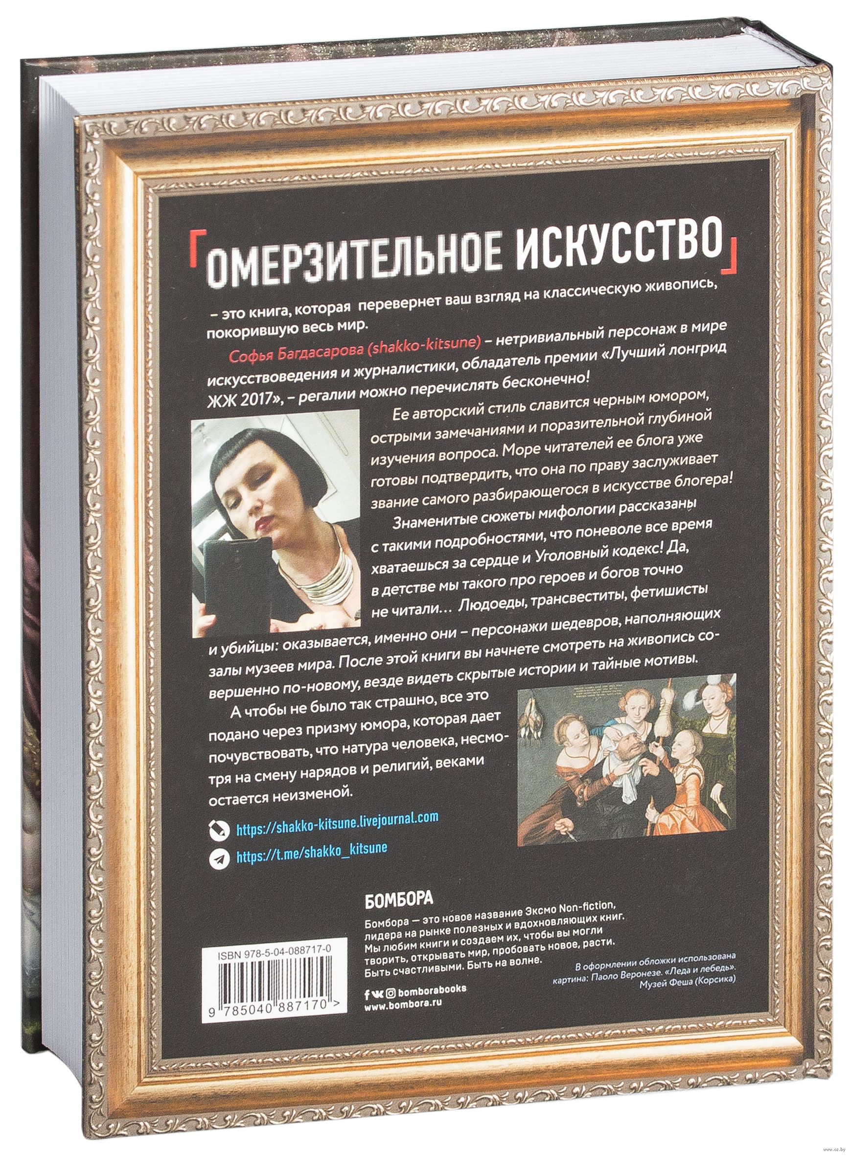 Объявлены подробности грядущей выставки работ Климта и Шиле в Москве