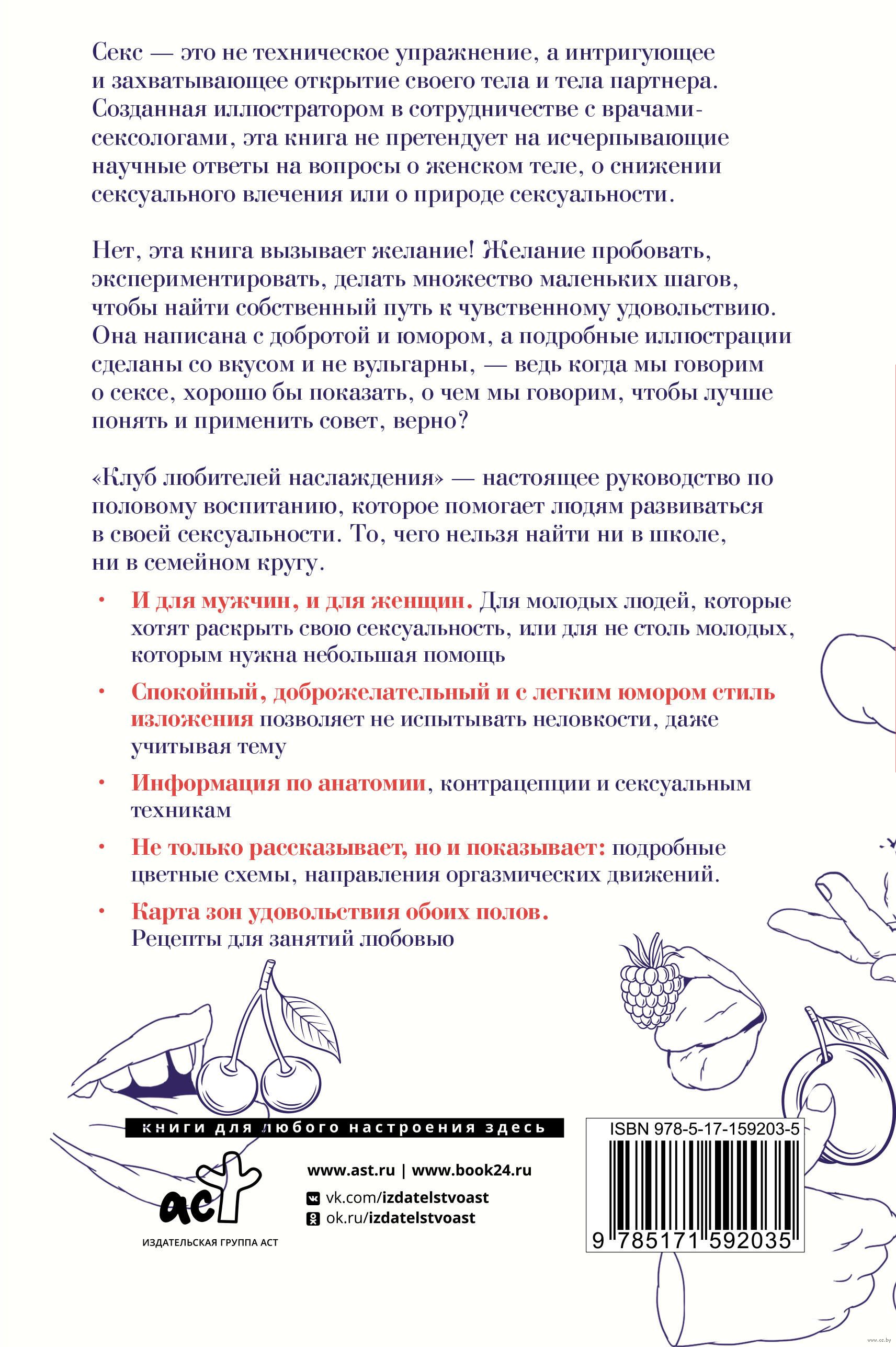 Откровения одной проводницы: жизнь, секс и работа в рейсе