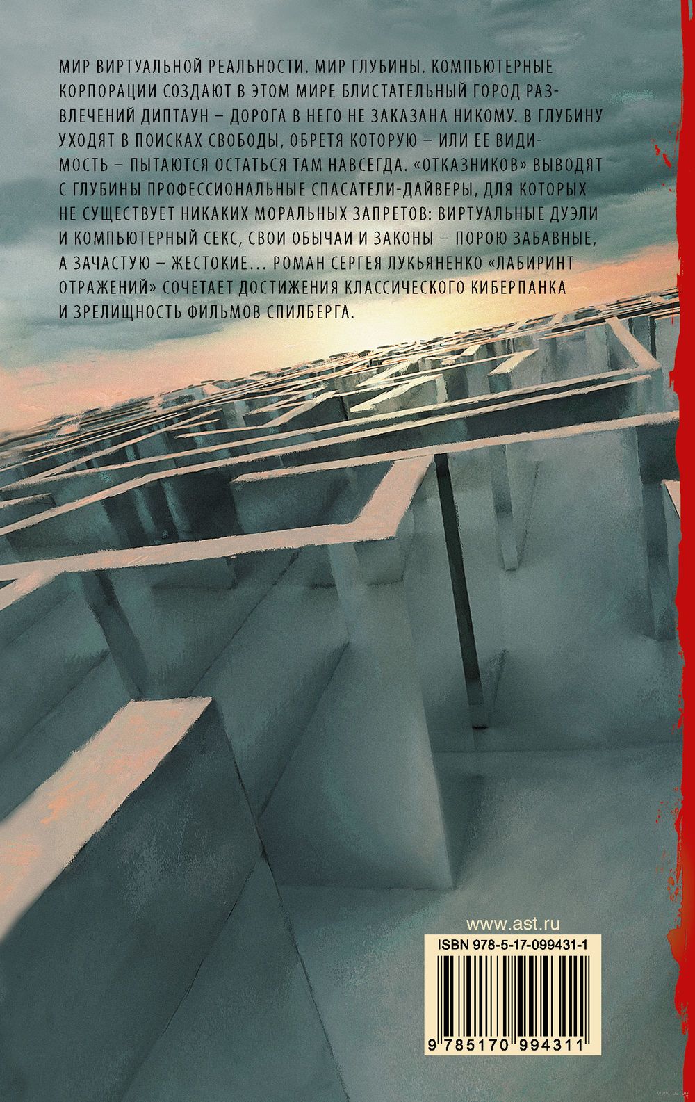 Ей нравится, как я трахаю ее лицом до глубины души - венки-на-заказ.рф