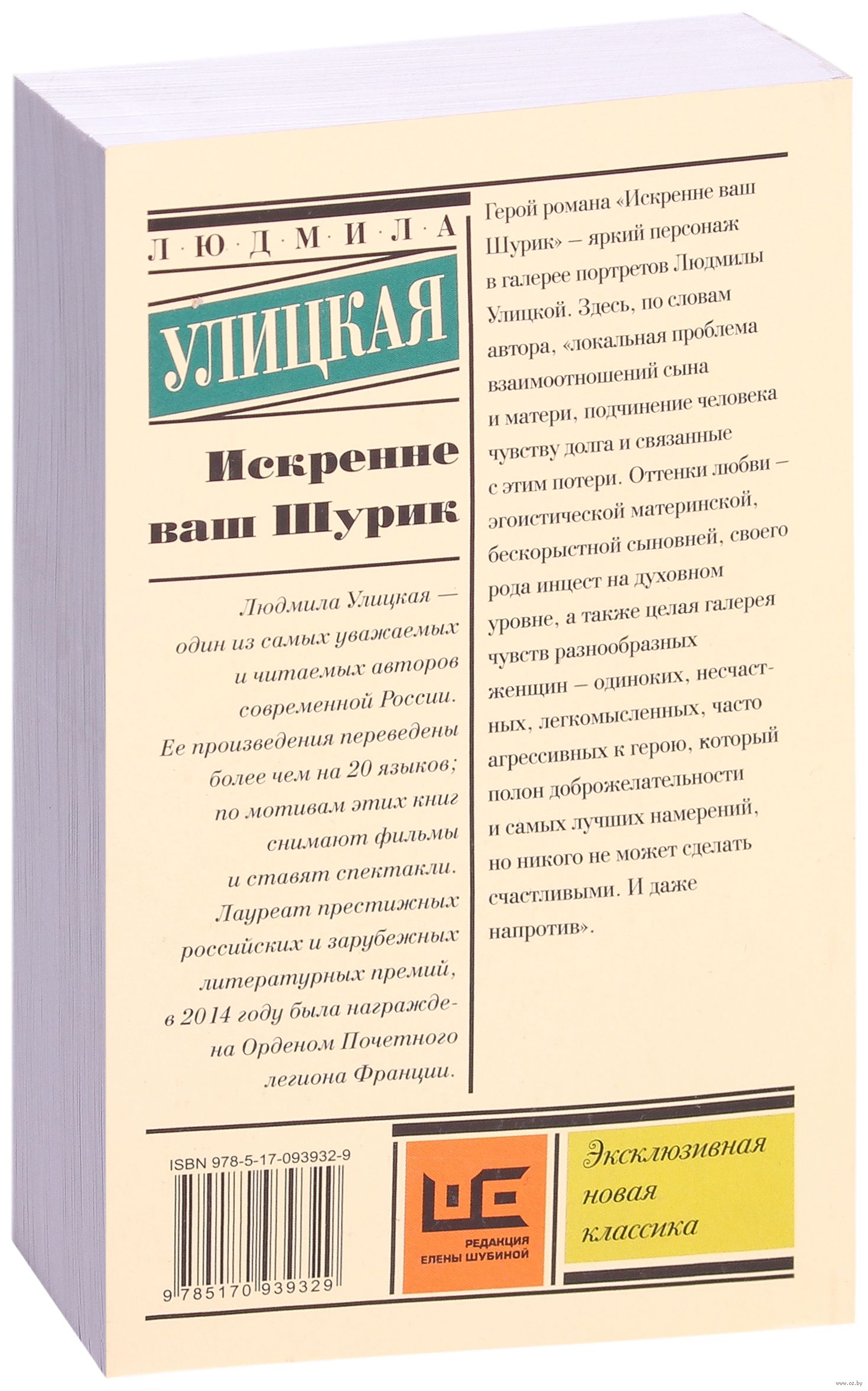 Тетя и Племянник порно, секс с тетей смотреть онлайн