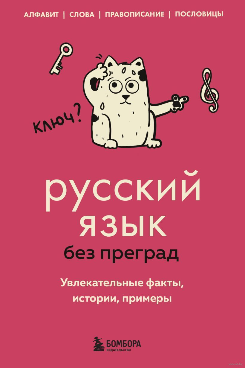 Картинки К ТЕЗИСАМ ГЛАГОЛЬНОГО СТРОЯ ОТНОСЯТСЯ