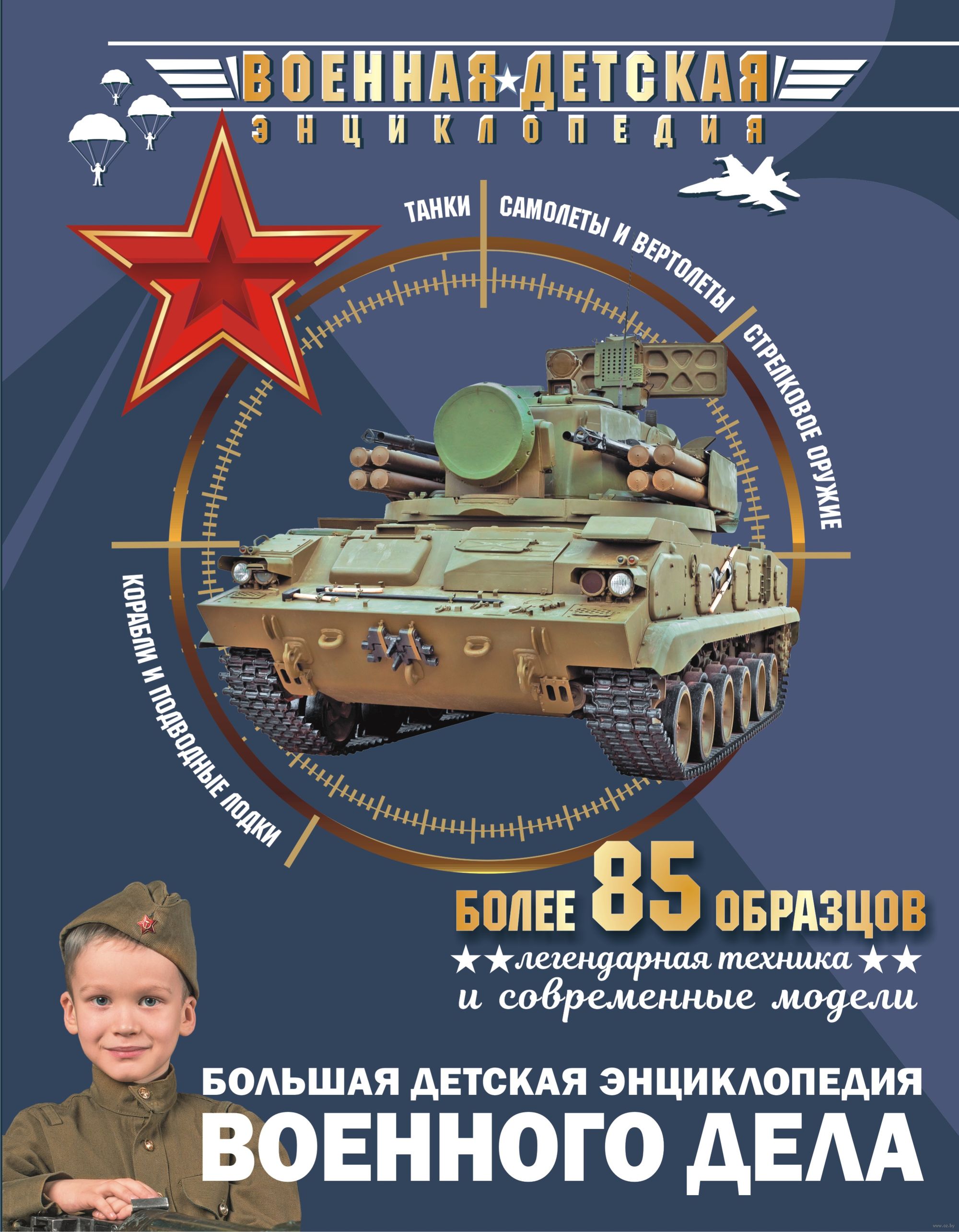 Бесплатный Военный Сайт Знакомств Г Владивосток