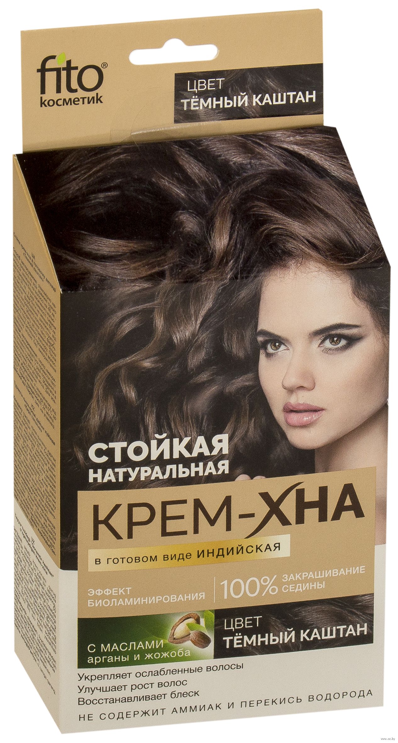Хна для волос цвет русый цвет Хна для волос цвет русый цвет