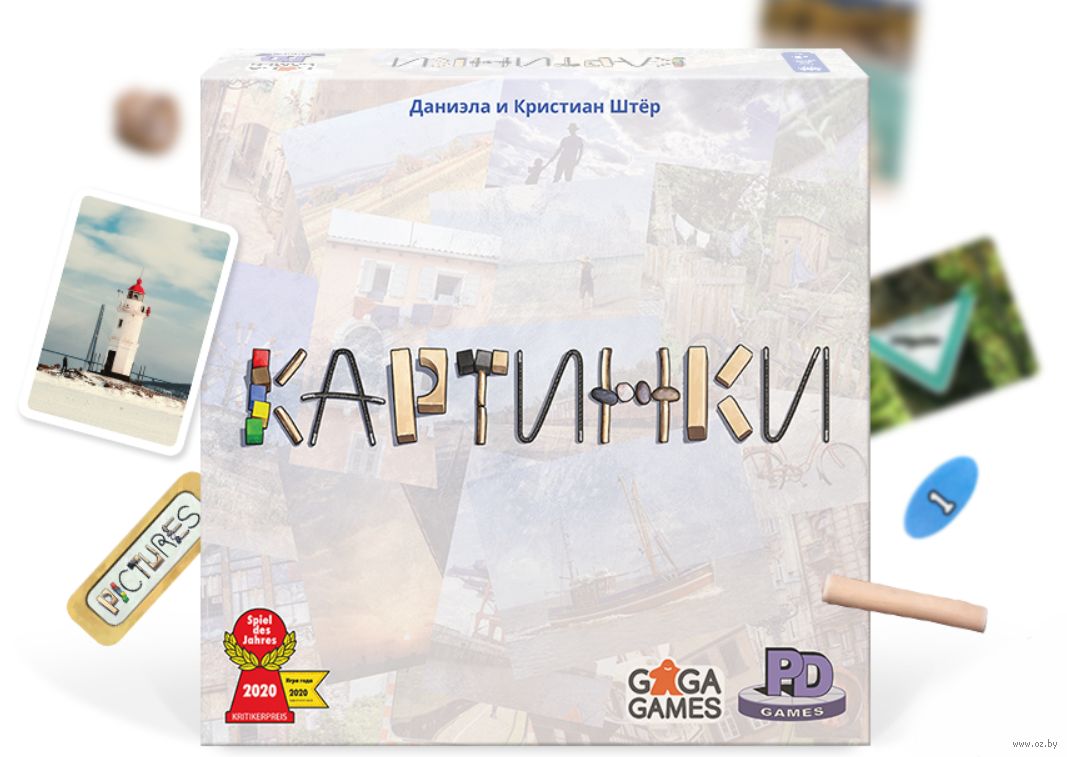 Картинки gaga games