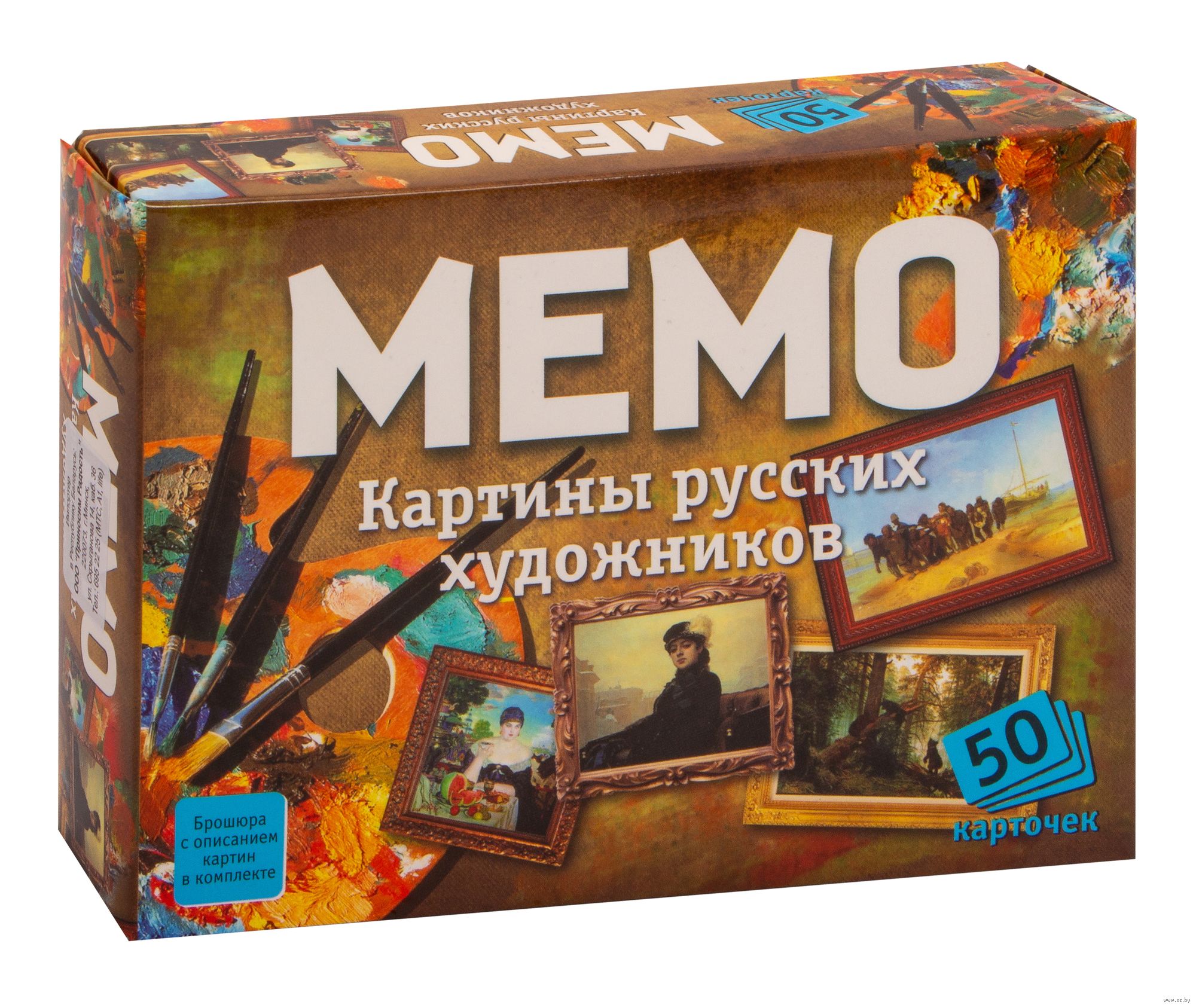 Нескучные игры мемо