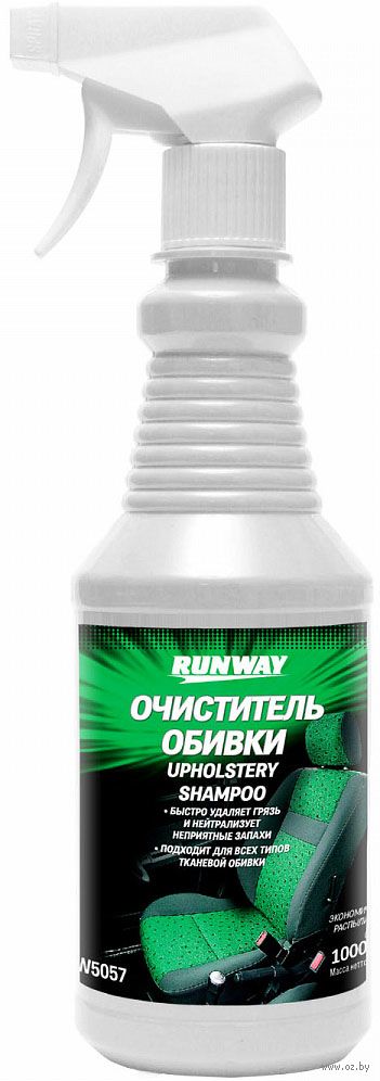 Runway очиститель обивки салона. Очиститель Runway rw6088. Для очистки обивки салона. Очиститель тканевой обивки салона автомобиля. Detail очиститель салона.