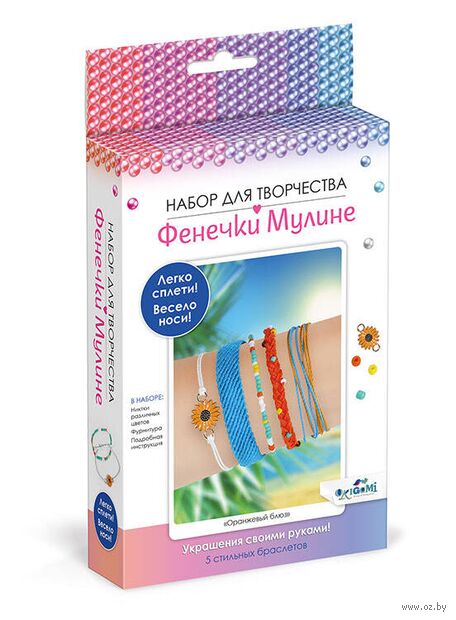 Набор для изготовления украшений "Фенечки из мулине. Оранжевый блюз" — фото, картинка