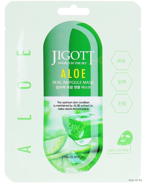 Тканевая маска для лица "Aloe Real Ampoule Mask" (27 мл) — фото, картинка