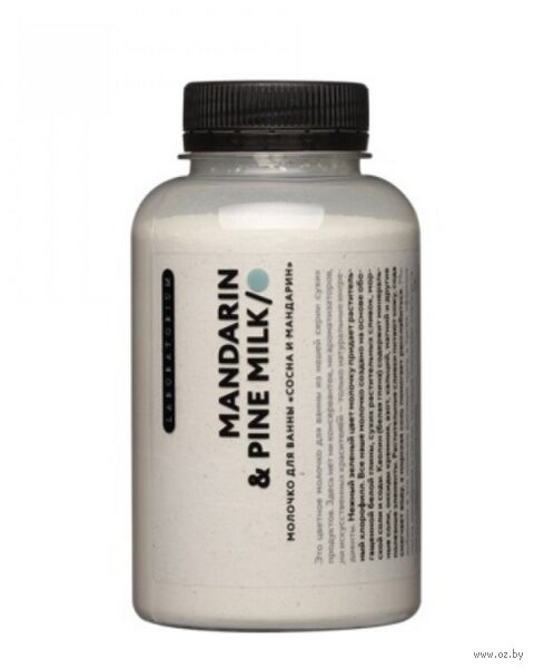 Цветное молочко для ванны "Сосна и Мандарин" (250 мл) — фото, картинка