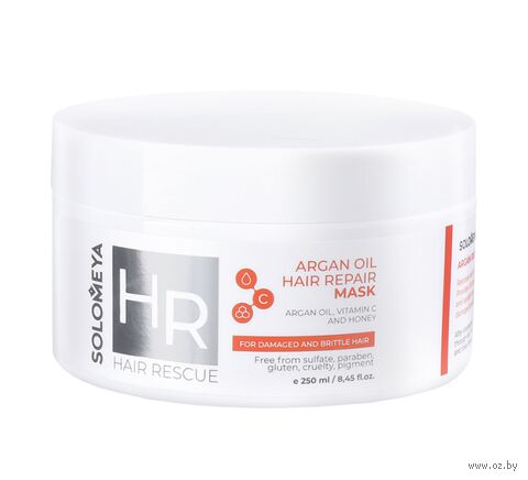 Маска для волос "Argan Oil Hair Repair" (250 мл) — фото, картинка