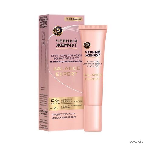 Крем для кожи вокруг глаз "С ниацинамидом и гиалуроновой кислотой в период менопаузы" (15 мл) — фото, картинка