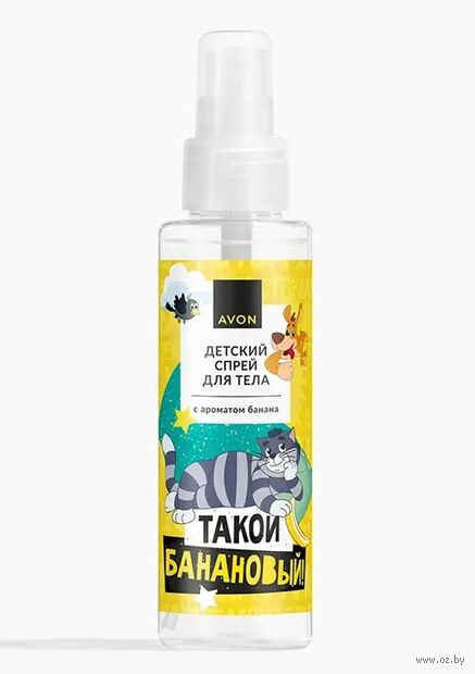 Спрей для тела детский "С ароматом банана" (100 мл) — фото, картинка