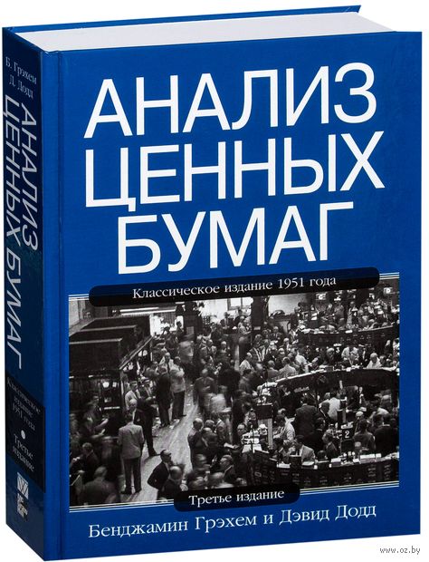 pdf историческое описание сеноксарскаго