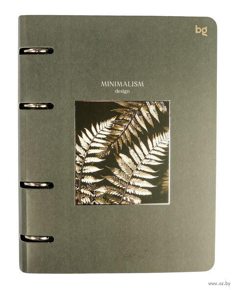Тетрадь со сменным блоком "Minimalism plants" (120 листов) — фото, картинка