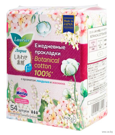 Ежедневные прокладки "С ароматом ландыша и жасмина" (54 шт.) — фото, картинка