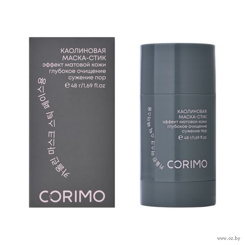 Маска-стик для лица "Вулканический пепел и витамин С" (48 г) — фото, картинка