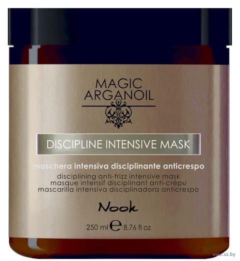 Маска для волос "Интенсивный уход за непослушными волосами" (250 мл) — фото, картинка