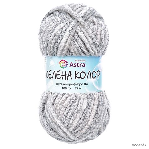 Пряжа "Селена Колор №01" (100 г; 72 м; серый) — фото, картинка