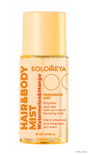 Мист для волос и тела "Watermelon and Mango" (75 мл) — фото, картинка