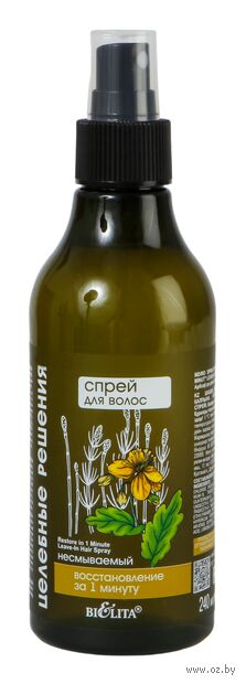Спрей для волос "Восстановление за 1 минуту" (240 мл) — фото, картинка