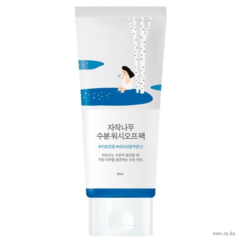 Маска для лица "Увлажняющая с 52% берёзового сока" (80 мл) — фото, картинка