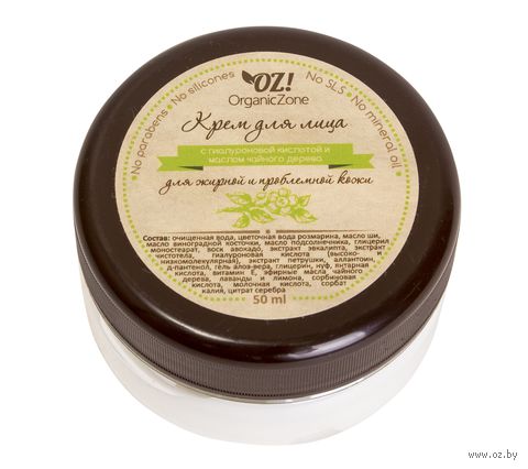 Крем для лица "С гиалуроновой кислотой и маслом чайного дерева" (50 мл) — фото, картинка