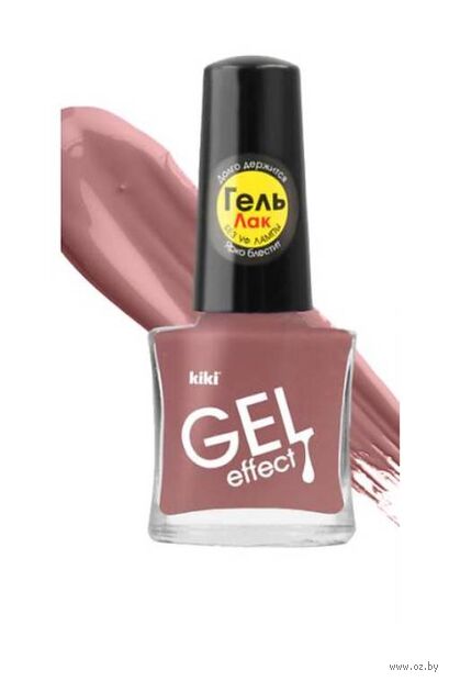 Лак для ногтей "Gel Effect" тон: 071, бежевая дымка — фото, картинка