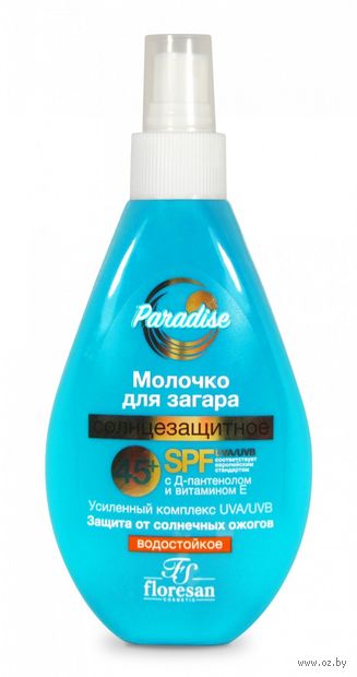 Молочко солнцезащитное для лица и тела "Для загара" SPF 45 (160 мл) — фото, картинка