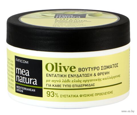 Масло для тела "Olive. Увлажняющее и питательное" (250 мл) — фото, картинка