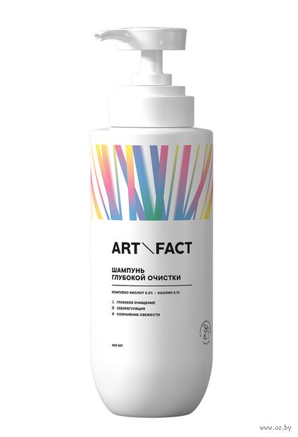 Шампунь для волос "Глубокой очистки для жирных волос с комплексом кислот 0,3% и глиной 0,1%" (400 мл) — фото, картинка