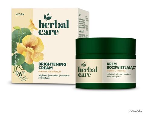 Крем для лица "Herbal Care. Осветляющий. Витамин С и настурция" (50 мл) — фото, картинка