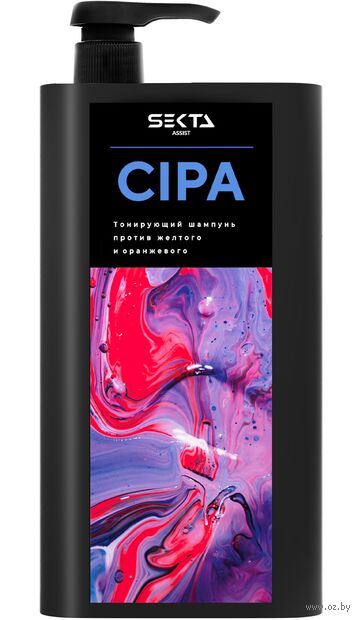 Шампунь для волос "CIPA. Для нейтрализации тёплых оттенков" (1 л) — фото, картинка