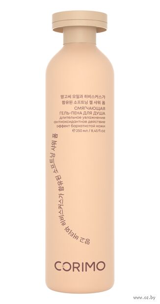 Гель-пена для душа "Масло манговых косточек и гибискус " (250 мл) — фото, картинка