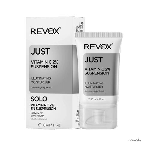 Крем для лица "Just Vitamin C 2%" (30 мл) — фото, картинка