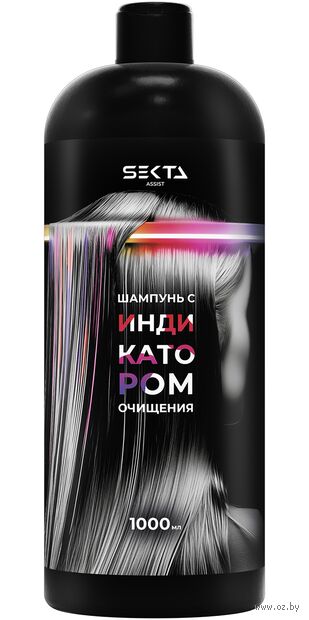 Шампунь для волос "С индикатором очищения" (1 л) — фото, картинка