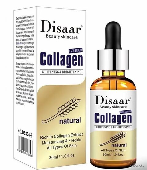 Сыворотка для лица "Collagen Face Serum" (30 мл) — фото, картинка