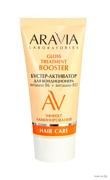 Бустер-активатор для кондиционера "Gloss Treatment. Эффект ламинирования" (50 мл) — фото, картинка