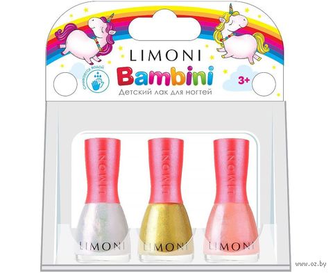 Набор детских лаков для ногтей "Bambini №10" (3 цвета) — фото, картинка