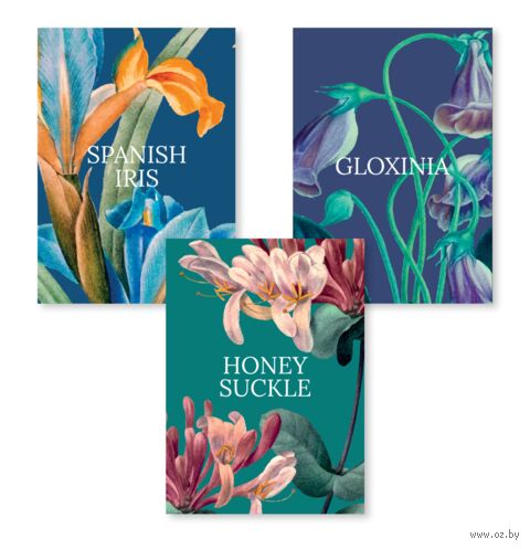 Набор карманных календарей на 2026 год "Garden" (10х7 см; 3 шт.) — фото, картинка