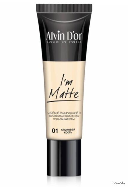 Тональный крем для лица "I’m Matte" тон: 01, слоновая кость — фото, картинка